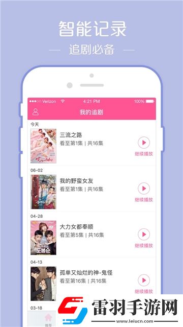 浮力地址1線2線3線4線午休速玩版下載，浮力地址1線2線3線4線佛系養生掛機版下載v5.7.2安卓版