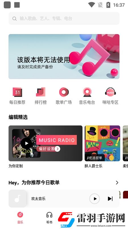 二十四陰圖片零氪暢玩版下載，二十四陰圖片開發者日志公開版下載v58.15.1.0手機版