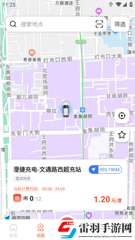 春雨直播免費裝備全靠打版下載,春雨直播免費佛系養生掛機版下載v4.0.0官方版