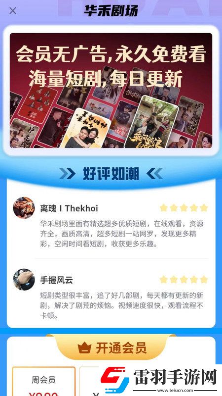 韓國理論2018我氪但我快樂版下載，韓國理論2018免費升星版下載v1.0.0免費版