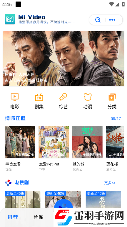 奇米影視四色777免驗證極速版下載，奇米影視四色777免廣告純凈暢玩版下載v3.9994最新版