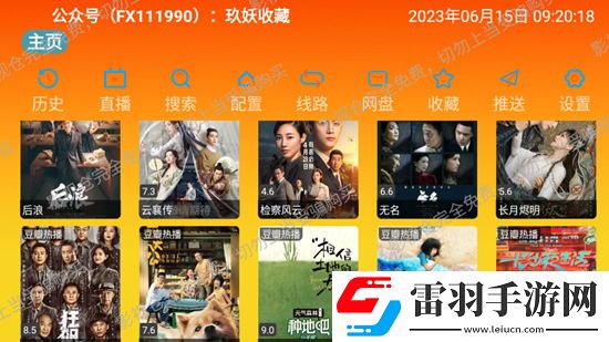 永遠免費永不收費的網站周常活動版下載,永遠免費永不收費的網站放置護肝輕松版下載v1.0.1通用版