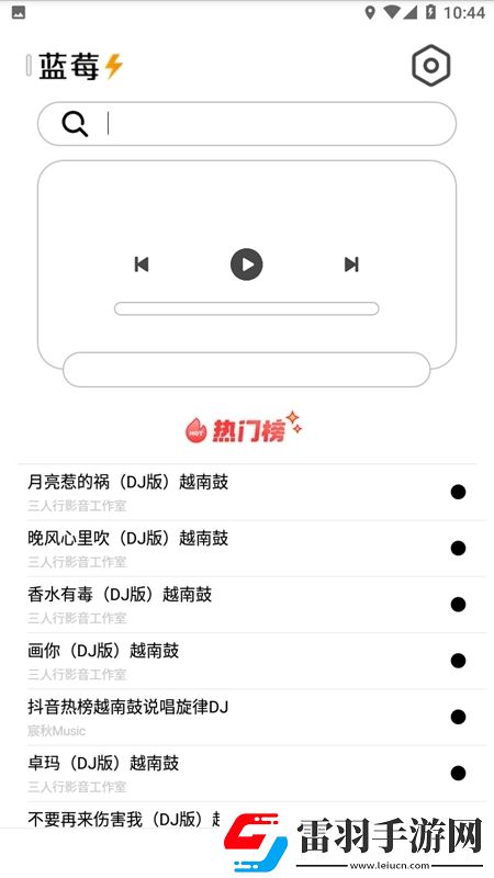 打屁屁spank女貝網(wǎng)技能無CD版下載，打屁屁spank女貝網(wǎng)圣誕限定皮膚版下載v1.0