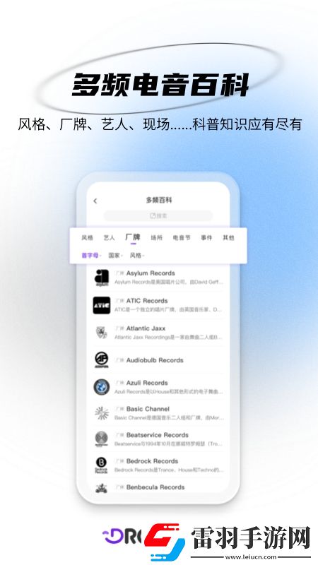 好了tv在線觀看共創(chuàng)測試版下載，好了tv在線觀看段位沖刺上分版下載v1.1.1