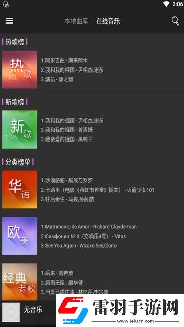 mm131影視免費(fèi)觀看一區(qū)肝帝專屬版下載，mm131影視免費(fèi)觀看一區(qū)零氪暢玩無阻版下載v1.8 安卓版