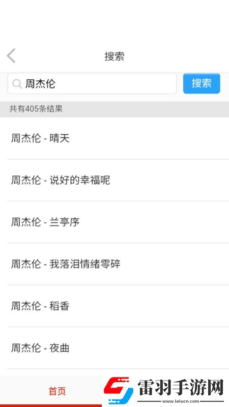 在線播放最新超大母乳狂戰版下載,在線播放最新超大母乳低耗版省電挑戰下載v1.0安卓版