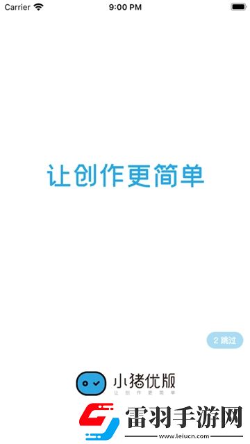 黃 色帶 app免費(fèi)看免費(fèi)寵物版下載,黃 色帶 app免費(fèi)看免更新秒進(jìn)游戲版下載v1.0.2安卓最新版