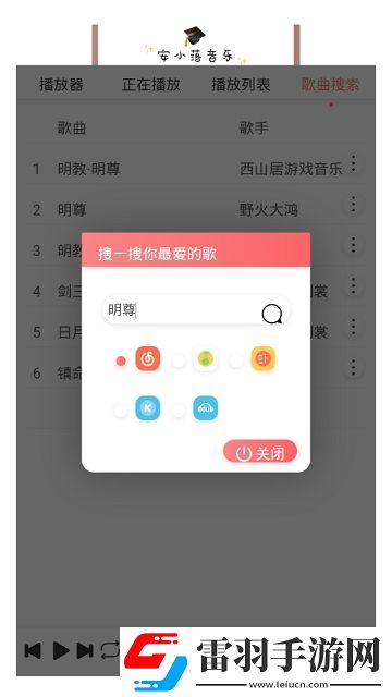 向日葵視頻ios下載安裝免費十連版下載,向日葵視頻ios下載安裝低配置流暢運行版下載v1.0安卓版