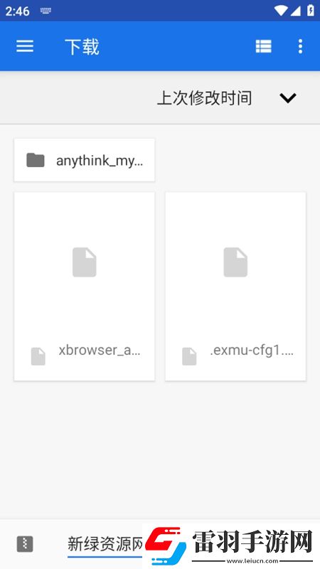 久久綜合廣告公司深圳組排版下載，久久綜合廣告公司深圳掛機自動戰斗版下載v4.1.9最新版