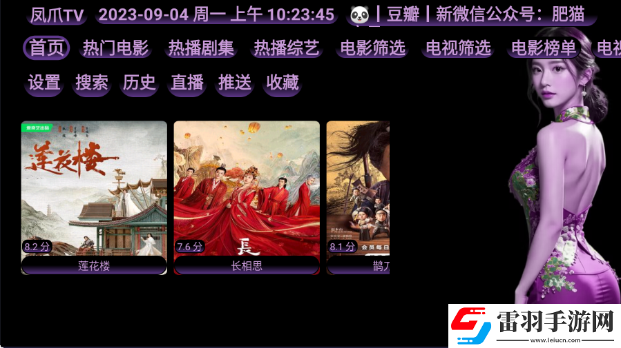 秋葵qksp.安卓情人節甜蜜版