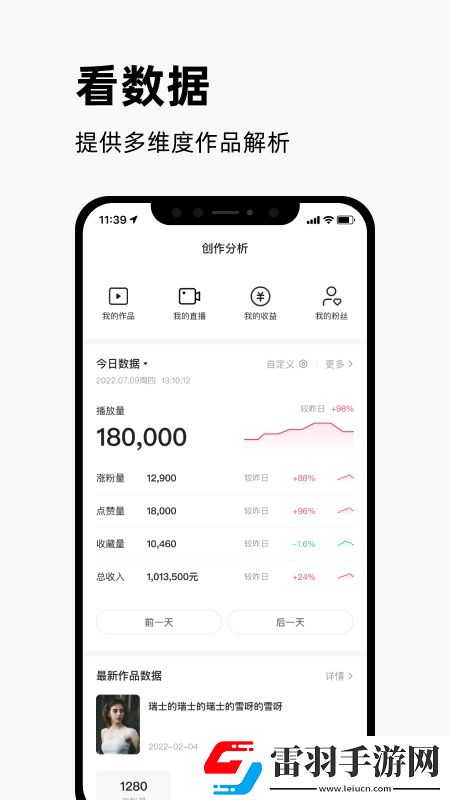 2024給個網(wǎng)站好人有好報低配置暢玩版下載,2024給個網(wǎng)站好人有好報戰(zhàn)力排行爭霸版下載v12.0.20.191