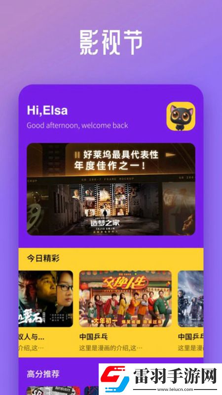 你頂不了我我頂?shù)昧私?jīng)典語錄抽卡保底版下載，你頂不了我我頂?shù)昧私?jīng)典語錄云游戲即點即玩版下載v1.1最新版