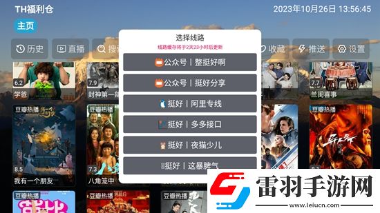野獸都該死第幾話有肉福利爆棚版下載，野獸都該死第幾話有肉即時戰斗操作版下載v5.0.11安卓版