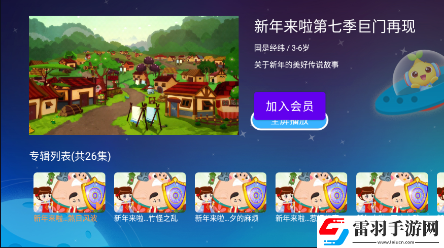 182t人人香蕉電影限量激活碼版下載,182t人人香蕉電影節日簽到送豪禮版下載v2.0.1安卓版