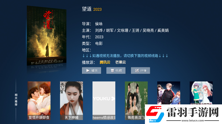 高清mv無字幕視頻素材在線觀看跨服戰場版下載,高清mv無字幕視頻素材在線觀看科幻未來視覺版下載v6.1免費版