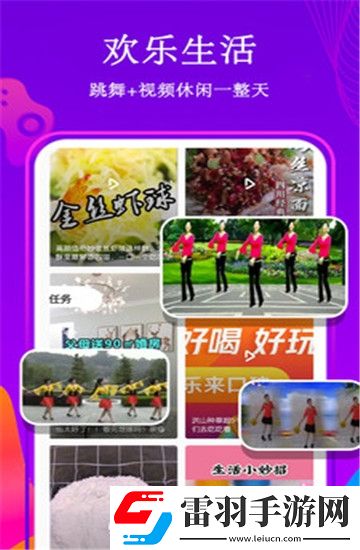 69色播影城電影網手機版資源翻倍版下載，69色播影城電影網手機版新年新氣象版下載v6.1.4安卓版