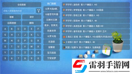 第一章丈母**誘惑戰術版下載,第一章丈母**誘惑BOSS隨便秒打版下載v20231028 最新版