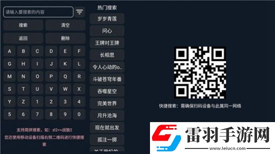 三亞一日游精品路線視頻TapTap高分版下載，三亞一日游精品路線視頻公會爭霸團戰(zhàn)版下載v2.1.231025 手機版