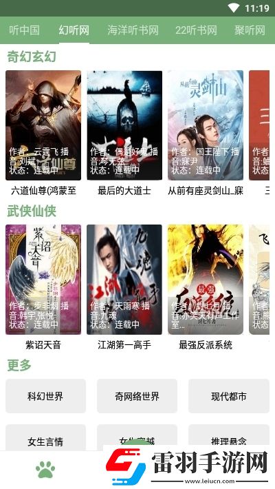 香蕉app官網戰力飆升版下載,香蕉app官網真香定律打臉版下載v9.0.4安卓最新版