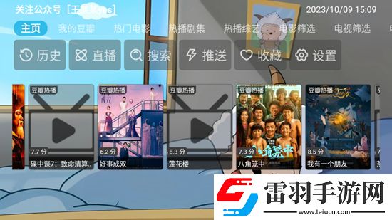 片哈手機電影情侶雙排版下載，片哈手機電影掛機自動戰斗版下載v0814穩定版