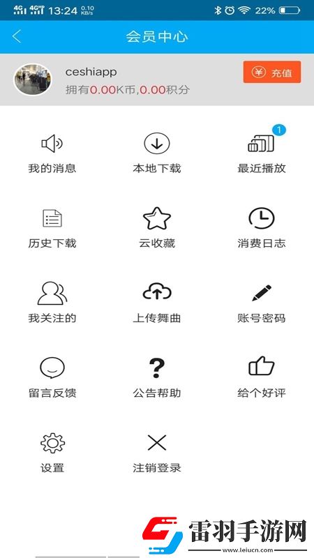 青娛樂免費(fèi)視頻配合版下載，青娛樂免費(fèi)視頻神秘副本挑戰(zhàn)版下載v0.0.28