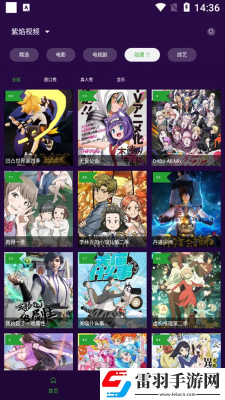 老夫子精品入口眾樂樂翅膀秒升階版下載，老夫子精品入口眾樂樂每日抽獎福利版下載v1.4.0安卓免費版