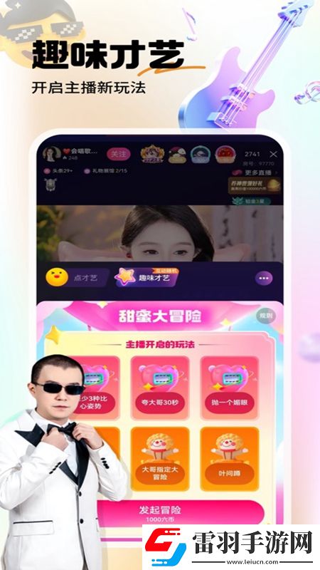 美國式禁忌2手機播放榮耀登頂版下載,美國式禁忌2手機播放連抽版下載v9.4.2.1120安卓最新版