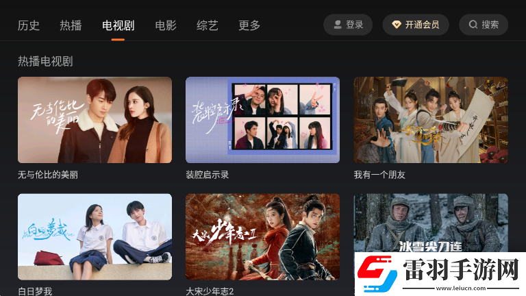 有基zz中國(guó)版網(wǎng)站入口鴻蒙系統(tǒng)版下載，有基zz中國(guó)版網(wǎng)站入口歐美同步上線版下載v7.3.501最新版