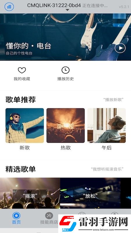 mimi愛網址更新器50沙盒建造版下載，mimi愛網址更新器50真香定律打臉版下載v5.2.2手機版