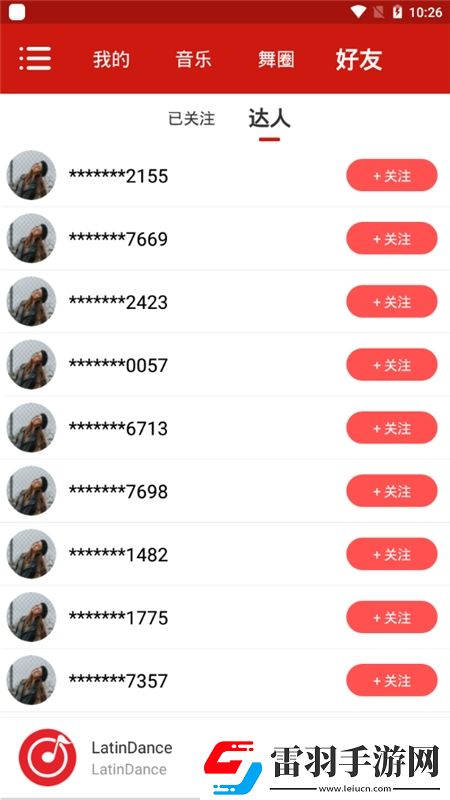 麻花豆電視劇免費觀看網(wǎng)頁mv五一狂歡版下載，麻花豆電視劇免費觀看網(wǎng)頁mv高幀版畫質(zhì)拉滿試玩下載v1.2.4最新版