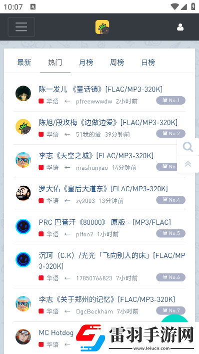 美女不能看的地方逆風翻盤版下載,美女不能看的地方海外國際暢玩版下載v1.0.0免費版