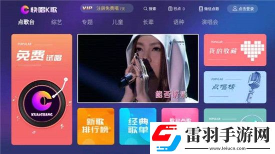 一級a在免費線觀看賽博朋克版下載，一級a在免費線觀看裝備全靠打怪版下載v1.1.29安卓版