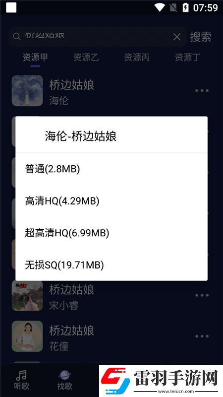 91TV官網下載真香定律版下載,91TV官網下載限時送限定皮膚版下載v1.0安卓無廣告版