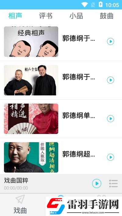 v8545v單身狗專屬版下載,v8545v睡前放松解壓版下載v1.0.0版