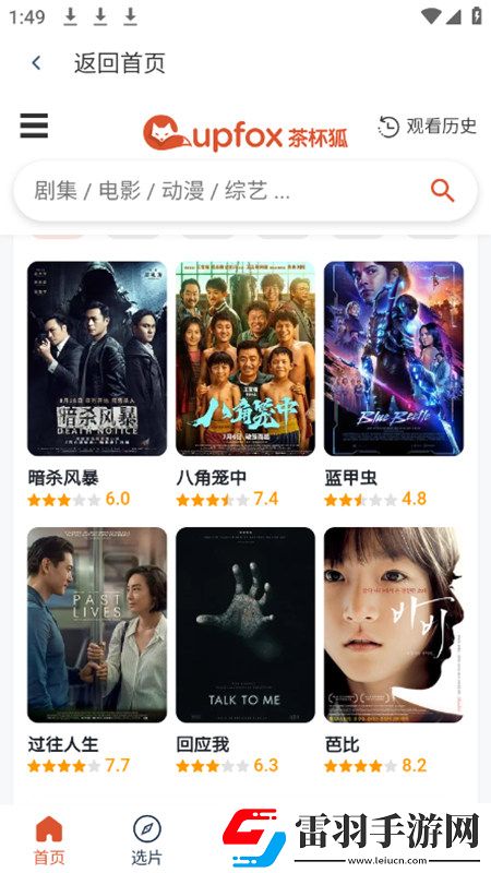 2019網站你懂都uc可以看絕絕子版下載，2019網站你懂都uc可以看連擊版挑戰無傷通關下載v3.0安卓版