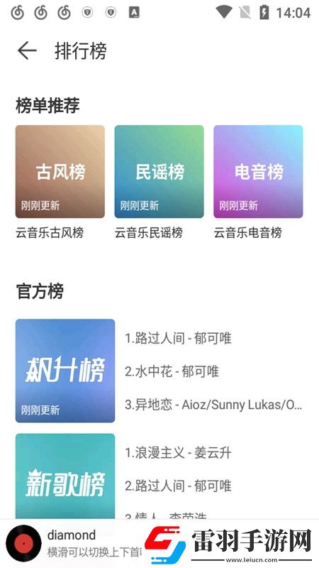 chinesehomemade京東低耗版下載，chinesehomemade京東GM權限體驗版下載v6.5.2懷舊版