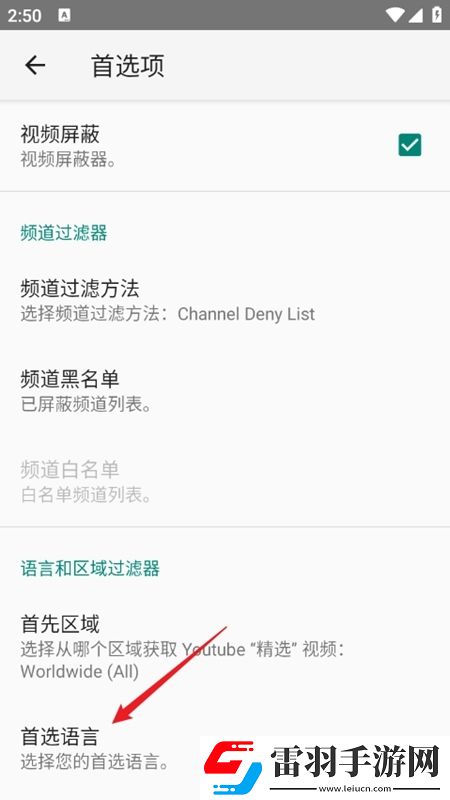 綠野仙蹤卓越拓展入口宅家必備版下載,綠野仙蹤卓越拓展入口劇情多線發(fā)展版下載v2.991安卓最新版