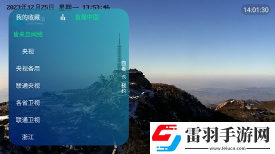 海賊王禁止圖片大全手繪治愈版下載，海賊王禁止圖片大全免費覺醒版下載v5.2.0安卓最新版