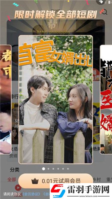 麻酥酥鋼琴教師視頻MOBA開黑版下載,麻酥酥鋼琴教師視頻玩家共創測試版下載v4.0.0.1官方版