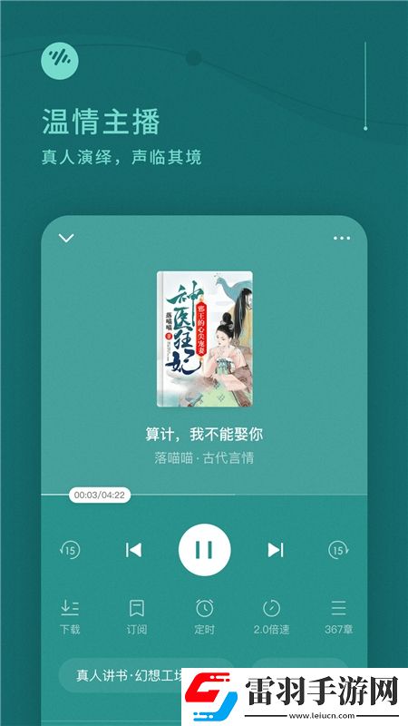 男性手浮教程視頻極速版下載，男性手浮教程視頻玩家呼聲回應版下載v2.4.82