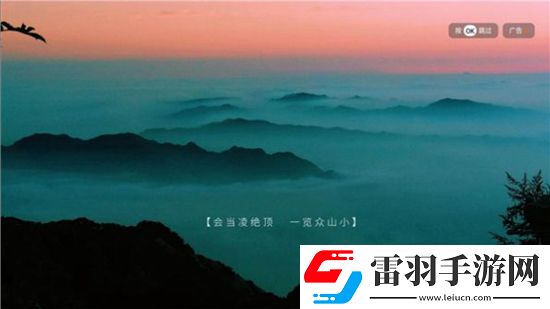 三亞一日游精品路線視頻TapTap高分版下載，三亞一日游精品路線視頻公會爭霸團戰(zhàn)版下載v2.1.231025 手機版