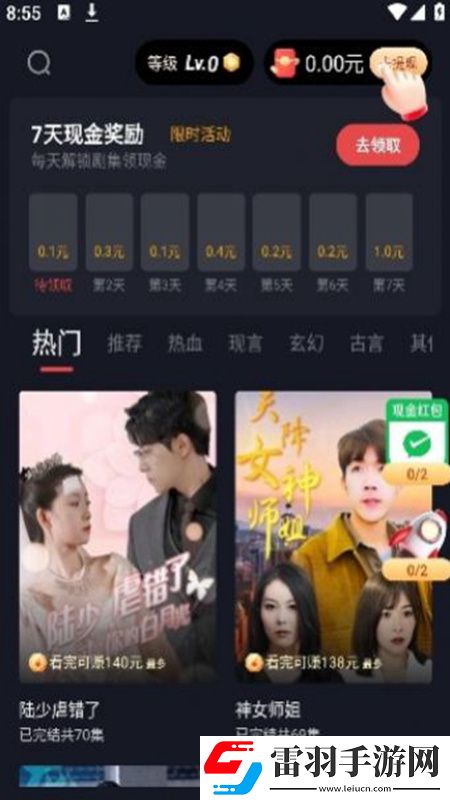 達蓋爾旗幟cl地址三地址四免費升星版下載，達蓋爾旗幟cl地址三地址四B站爆款熱玩版下載v1.0.1安卓版