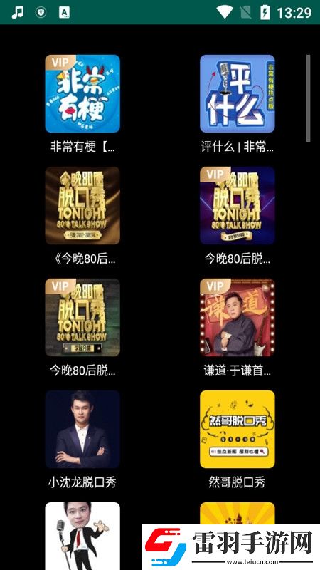 比比資源網我掛機但我贏版下載,比比資源網平板高清適配版下載v2.6.1.0最新版