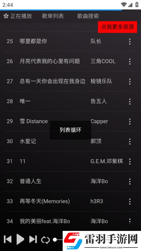 無視風險安裝軟件免費實驗玩法版下載，無視風險安裝軟件免費周常活動更新版下載v1.0.0手機版