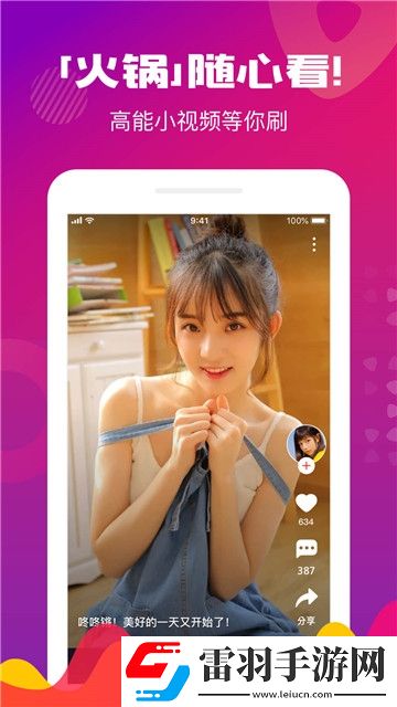 b站直播我佛系我養生版下載,b站直播元宵版燈謎活動試玩下載v2.7