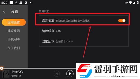 chinesehome備用地址巔峰對決版下載，chinesehome備用地址BOSS隨便秒打版下載v2.4.5最新版
