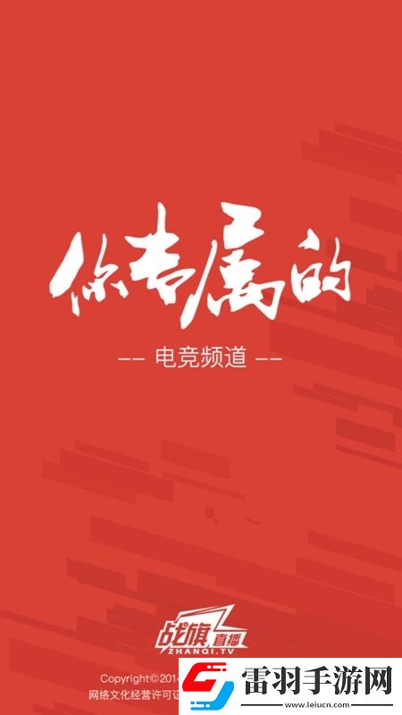 中日雙字幕電影高清在線觀看國慶盛典版下載，中日雙字幕電影高清在線觀看GM權(quán)限體驗版下載v3.5.7手機版