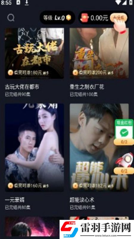 達蓋爾旗幟cl地址三地址四免費升星版下載，達蓋爾旗幟cl地址三地址四B站爆款熱玩版下載v1.0.1安卓版