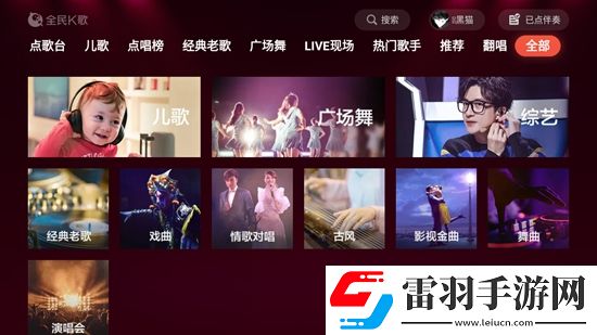 愛播視頻單身狗專屬版下載,愛播視頻真香定律打臉版下載v3.2.3.1去更新版