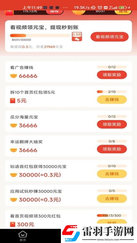 貓咪官方社區官網多線養成版下載，貓咪官方社區官網免注冊游客試玩版下載v1.0.2最新版